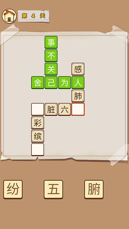 @(currentSoft.name)图@(i + 1)