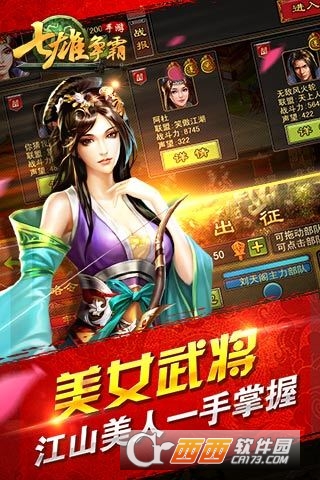 @(currentSoft.name)图@(i + 1)