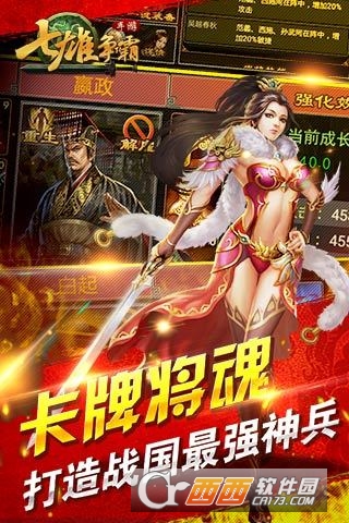 @(currentSoft.name)图@(i + 1)