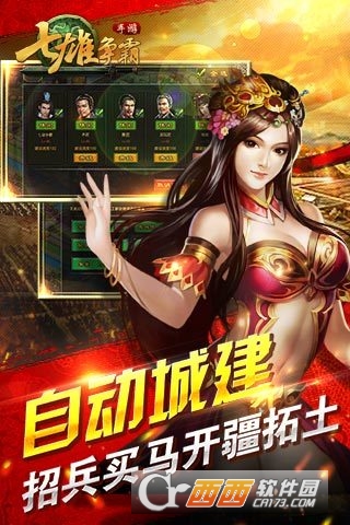 @(currentSoft.name)图@(i + 1)