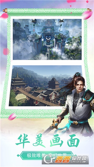 @(currentSoft.name)图@(i + 1)