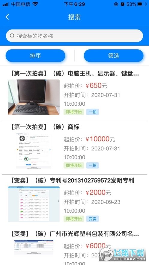 @(currentSoft.name)图@(i + 1)