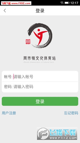 益动昆山