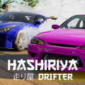 Hashiriya漂移者