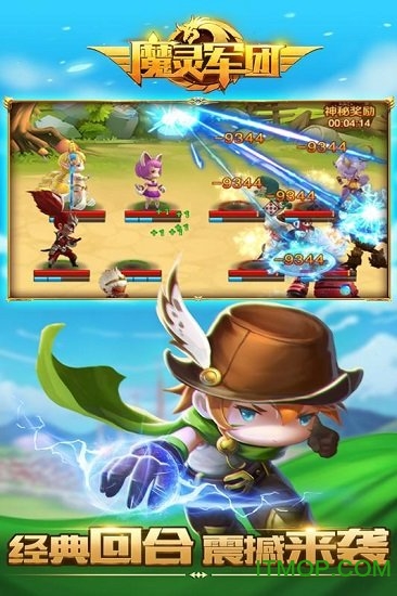 魔灵军团h5微端