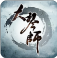 大琴师贰百度版