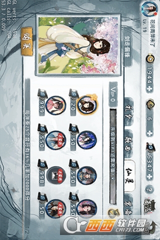 大琴师贰百度版