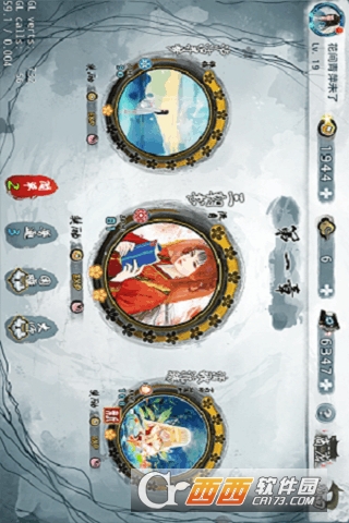 大琴师贰百度版