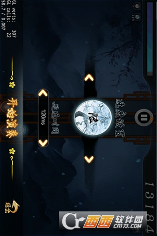 大琴师贰百度版