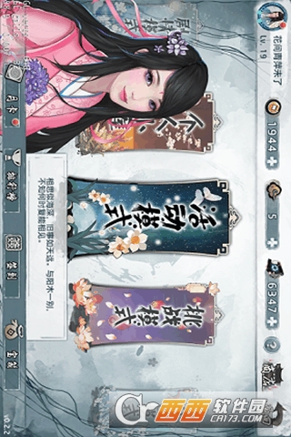 大琴师贰百度版