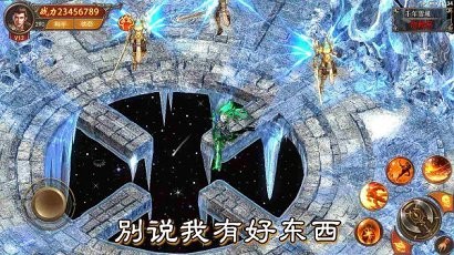 刀刀掉红包传奇
