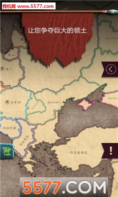基辅罗斯