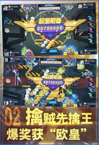 宇宙战舰果盘版