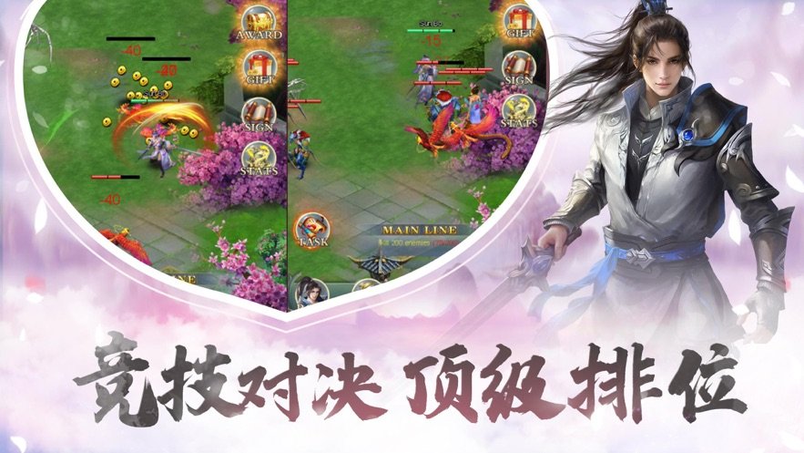 玄缘幻世界