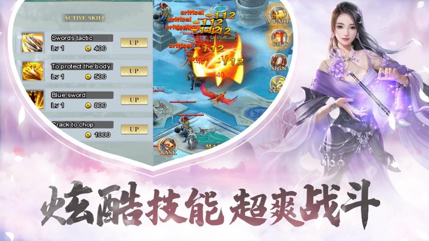 玄缘幻世界