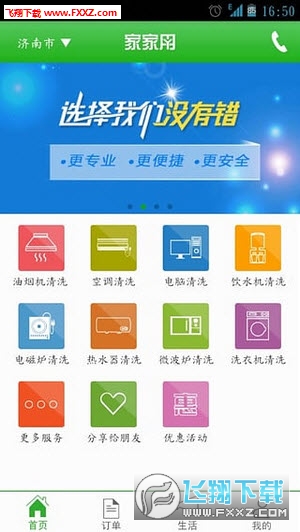 @(currentSoft.name)图@(i + 1)