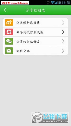 @(currentSoft.name)图@(i + 1)