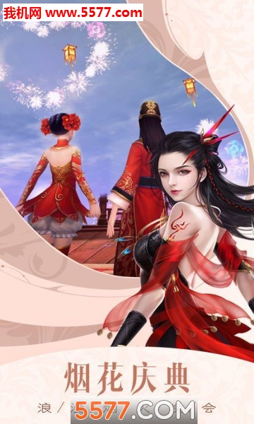 我在江湖之异兽录