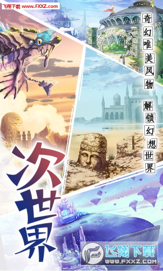 神无月盛大