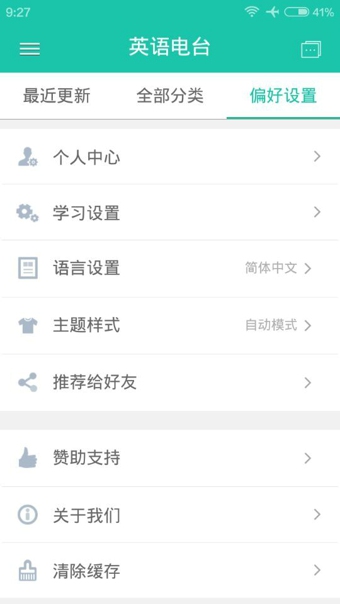 @(currentSoft.name)图@(i + 1)