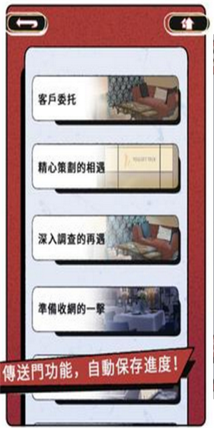 @(currentSoft.name)图@(i + 1)