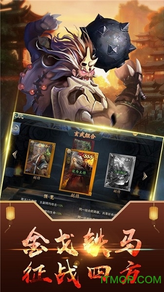 @(currentSoft.name)图@(i + 1)