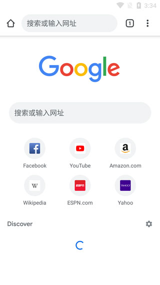 google chrome 浏览器下载安卓版