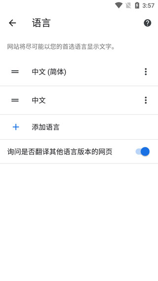 google chrome 浏览器下载安卓版