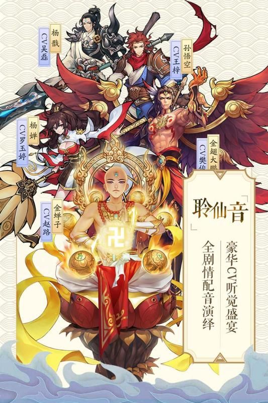 轮回决
