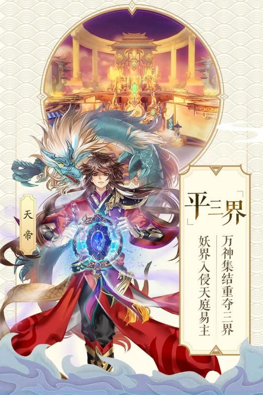轮回决