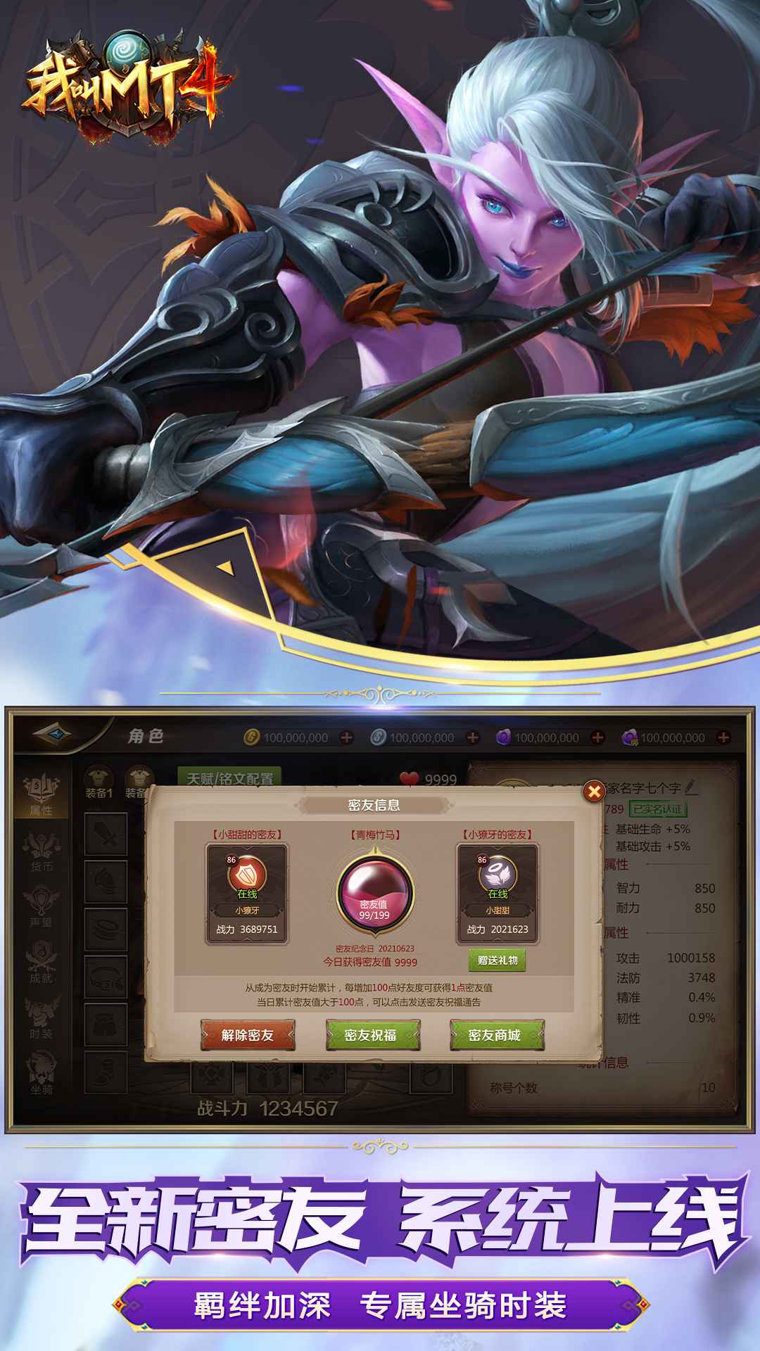 我叫mt