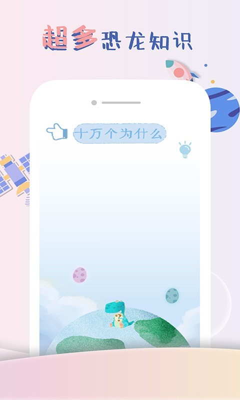 儿童课堂