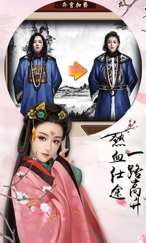 霸道王爷