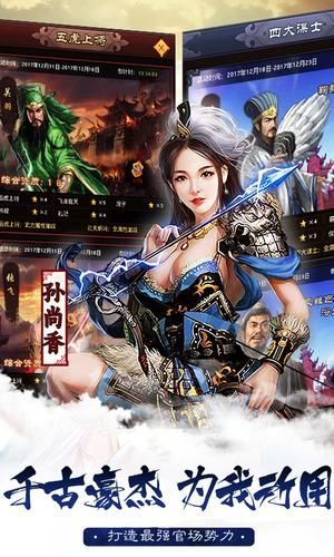 霸道王爷