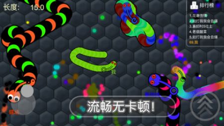 暴走蛇蛇