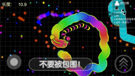 暴走蛇蛇