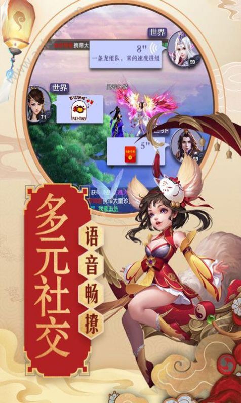 青云诀红包版神界区