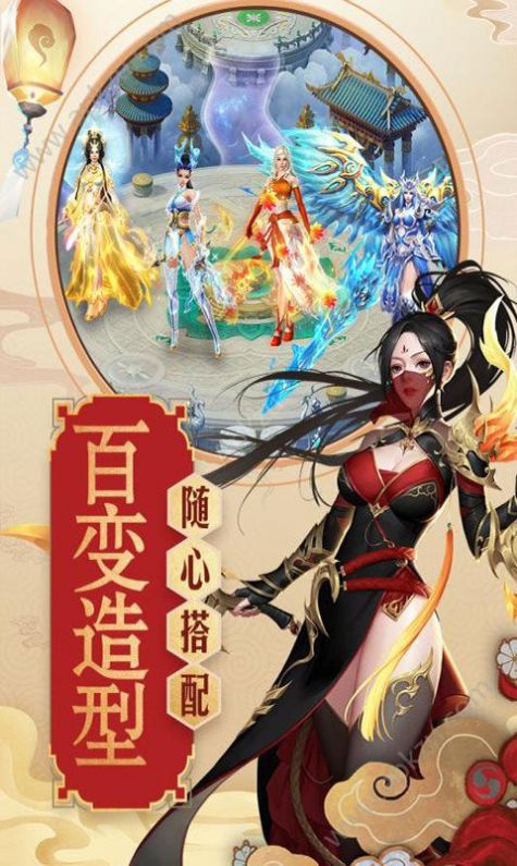 青云诀红包版神界区