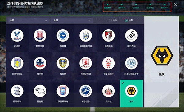 fifaonline4安卓手机版