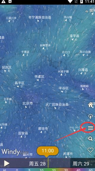 windycom天气预报下载中文版