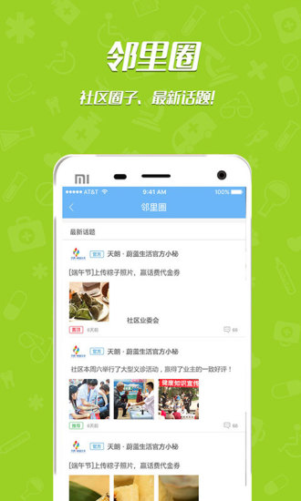 @(currentSoft.name)图@(i + 1)