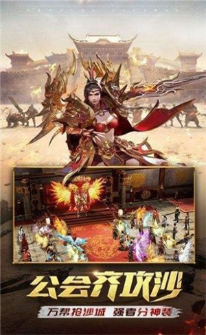 散人高爆复古版