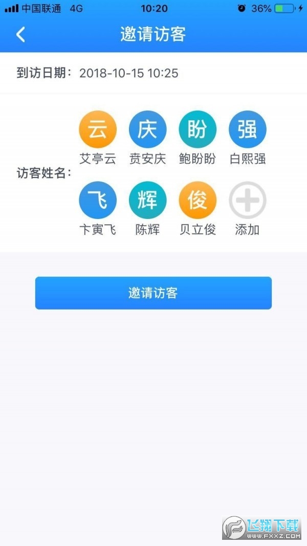 @(currentSoft.name)图@(i + 1)