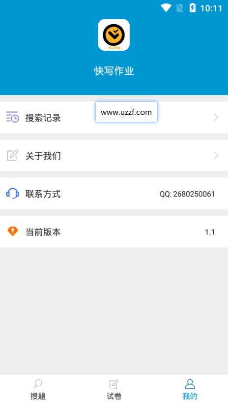 @(currentSoft.name)图@(i + 1)