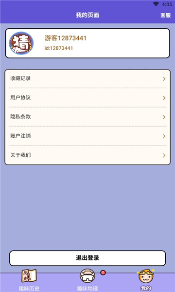 一起来猜猜