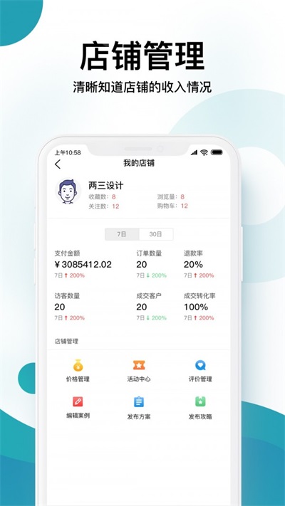 @(currentSoft.name)图@(i + 1)