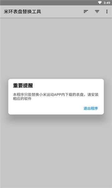 @(currentSoft.name)图@(i + 1)