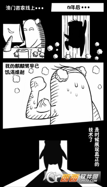 大叔跳一跳内购版
