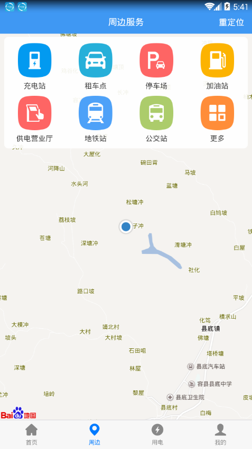 南方和顺