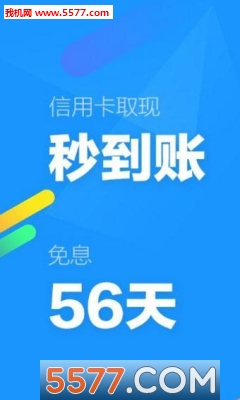 51卡宝宝